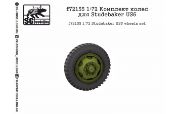 Комплект колес для Studebaker US6