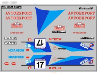 Декаль МОСКВИЧ АВТОЭКСПОРТ (100х65)