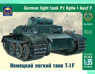 Сборная модель Немецкий легкий танк Pz.Kpfw. I Ausf. F
