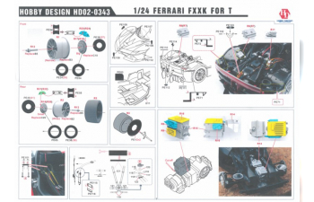 Набор для доработки Ferrari FXX-K Detail-UP Set для моделей T 24343 （PE+Metal parts+Resin）