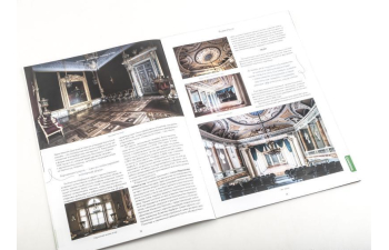 Усадьбы России: судьбы, архитектура, вдохновение №51, Усадьба Останкино