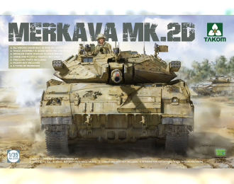 Сборная модель MERKAVA MK.2D