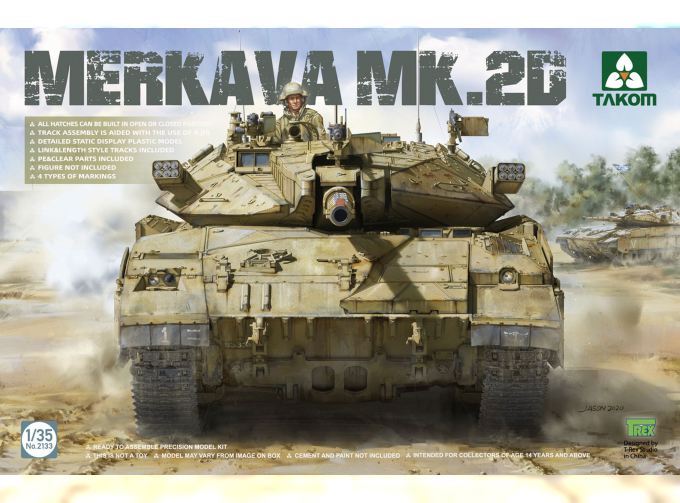 Сборная модель MERKAVA MK.2D