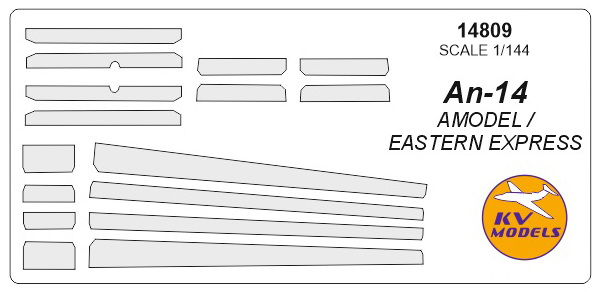 Набор масок окрасочных на противообледенительные поверхности самолета Антоннов-14