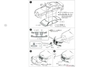 Сборная модель Toyota Crown Patrol Car