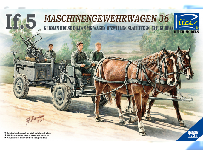 Сборная модель Повозка со спаркой пулеметов и лошадьми
