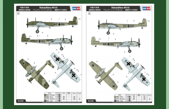 Сборная модель Самолет German BV-141