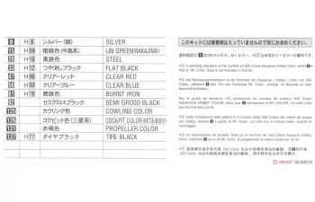 Сборная модель KUGISHO P1y1-s Ginga Type 11 Night Fighter Military Airplane