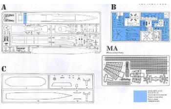 Сборная модель U.S.S. Ingraham FFG-61