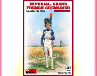 Сборная модель Фигуры IMPERIAL GUARD FRENCH GRENADIER NAPOLEONIC WARS