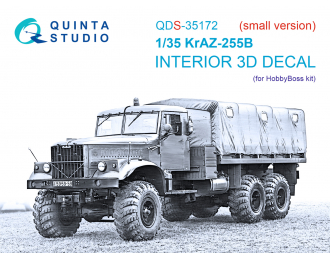 3D Декаль интерьера кабины КрАЗ-255Б (HobbyBoss) (малая версия)