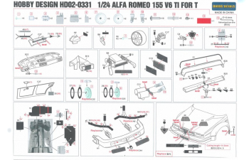 Набор для доработки Alfa Romeo 155 V6 TI Detail-UP Set для моделей T （PE+Metal parts+Resin）