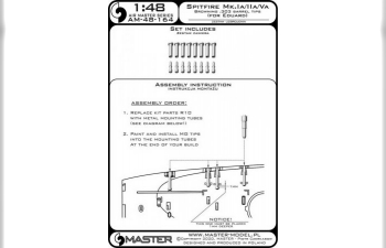Spitfire Mk.Ia / IIa / Va - наконечники стволов Browning .303 (для Eduard)