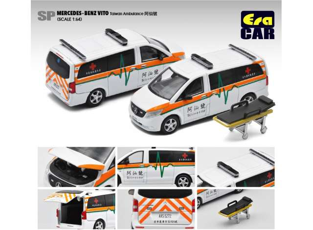 MERCEDES-BENZ Vito Taiwan Ambulance, white / orange