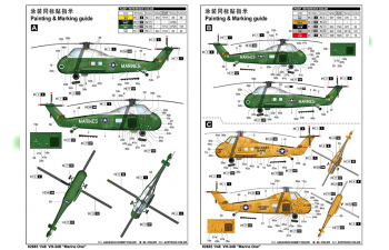 Сборная модель Американский вертолет Sykorsky VH-34D Marine one