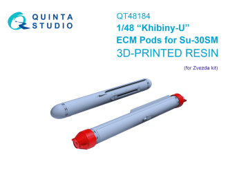 Контейнеры РЭБ «Хибины-У»