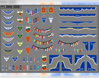 Декаль Флажки, шторки, плакаты для современных грузовиков (ЗИL) Синие (100х65)
