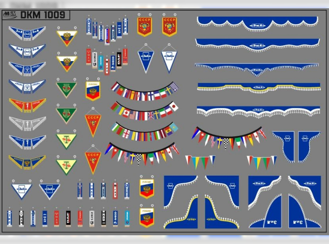 Декаль Флажки, шторки, плакаты для современных грузовиков (ЗИL) Синие (100х65)