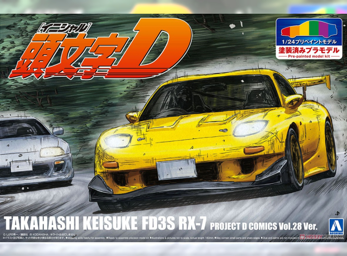 Сборная модель Mazda RX-7 FD3S Project D Takashi Keisuke