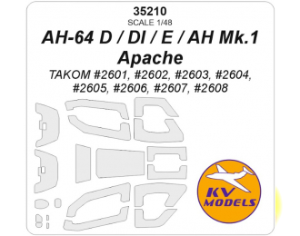 Маска окрасочная AH-64 D / DI / E / AH Mk. 1 Apache (Takom #2601, #2602, #2603, #2604, #2605, #2606, #2607, #2608)