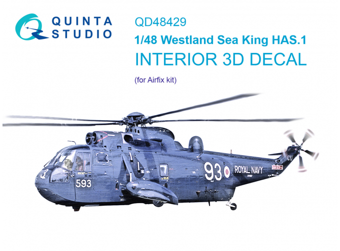 3D Декаль интерьера кабины Westland Sea King HAS.1 (Airfix)