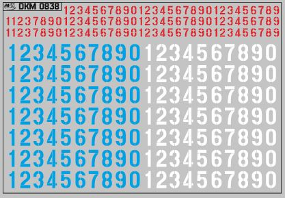 Набор декалей троллейбусных парковых номеров Орёл (100х70)