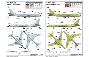 Сборная модель Xian H-6K Strategic Bomber