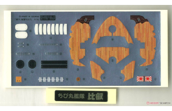 Сборная модель Chibimaru Ship Hiei Special Version (w/Clear Pedestal)