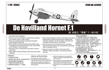 Сборная модель Британский истребитель De Haviland Hornet F.1