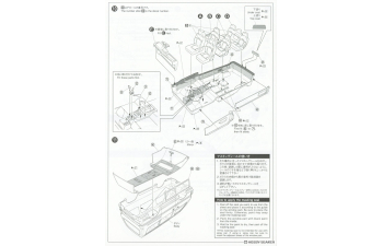Сборная модель Mitsubishi Delica Star Wagon'91