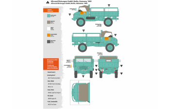 Сборная модель MERCEDES-BENZ Unimog-S 404, Европа и Африка