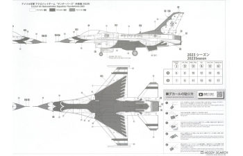 Сборная модель Истребитель F-16C (Блок 52) «Тандербердс» с патчем