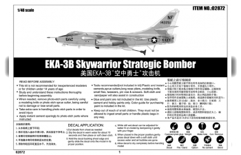 Сборная модель Самолет бомбардировщик ЕКА-3В Скайуорриор