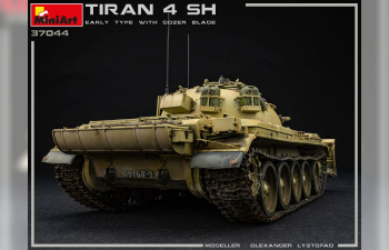 Сборная модель Тиран 4 Шарир Раннего Типа с Бульдозерным Отвалом