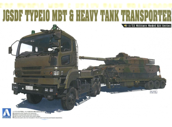 Сборная модель JGSDF TYPE10 MBT & HEAVY SEMI TRACK TRAILER