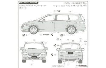 Сборная модель Honda Odyssey Absolute