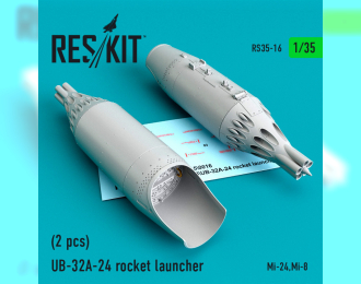 Реактивная установка УБ-32А-24 (2 шт.)