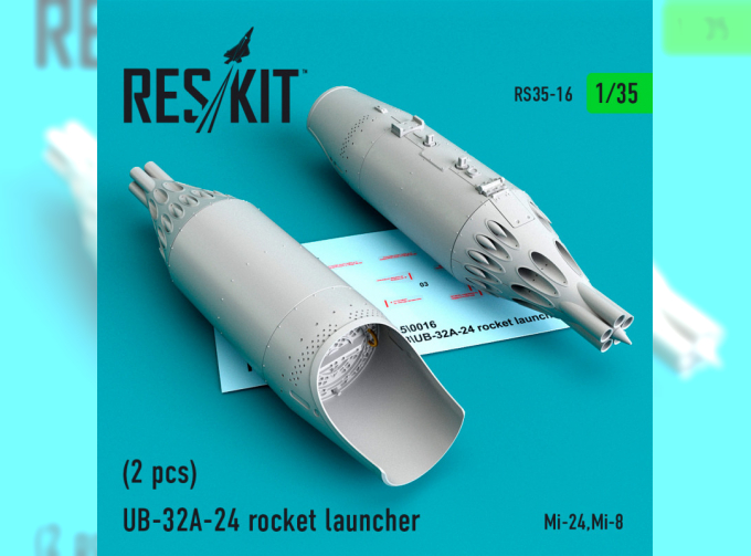 Реактивная установка УБ-32А-24 (2 шт.)