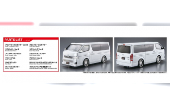 Сборная модель Toyota HiAce SilkBlaze TRH200V VerⅢ '10