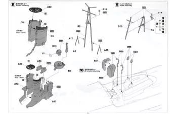 Сборная модель Эсминец ВМС Японии ISOKAZE "Super Detail", в комплект входит фототравление (Limited Edition)