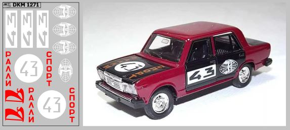 Декаль ВАЗ тамповка Саратов/тантал Ралли СССР, красный/белый