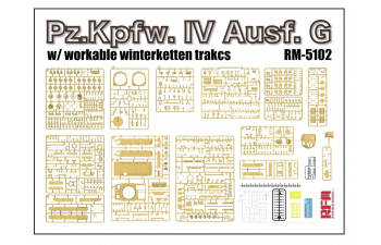 Сборная модель Немецкий танк Pz.Kpfw. IV Ausf. G с рабочими траками WINTERKETTEN (зимний вариант)