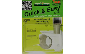 Mirage IIIC Atar 9B Engine Nozzle / for Special Hobby kit
