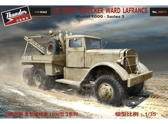 Сборная модель Heavy Wrecker Ward Lafrance Model 1000 Series 3