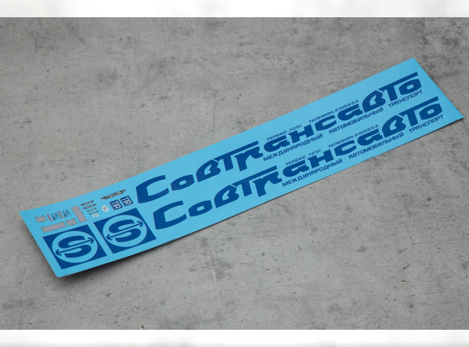 Декаль Изотермический полуприцеп Совтрансавто Kogel