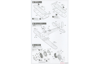 Сборная модель Самолет-разведчик Nakajima E8N1 тип 95, в комплект входят высокодетализированные травленые детали (Limited Edition)
