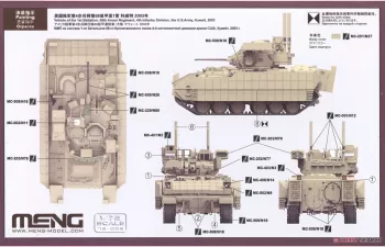Сборная модель Бронированная машина M2A3 Bradley с BUSK III