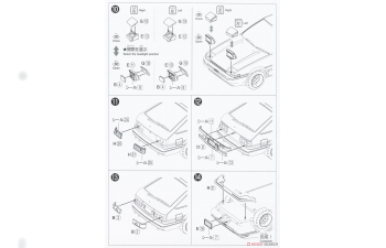 Сборная модель Toyota Sprinter Trueno Custom, Green