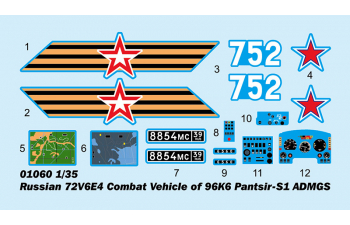 Сборная модель ЗРК Russian 72V6E4 Combat Vehicle of 96K6 Pantsir -S1 ADMGS