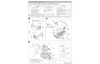 Сборная модель Nissan Skyline GTR R34 Nismo Z-tune '04